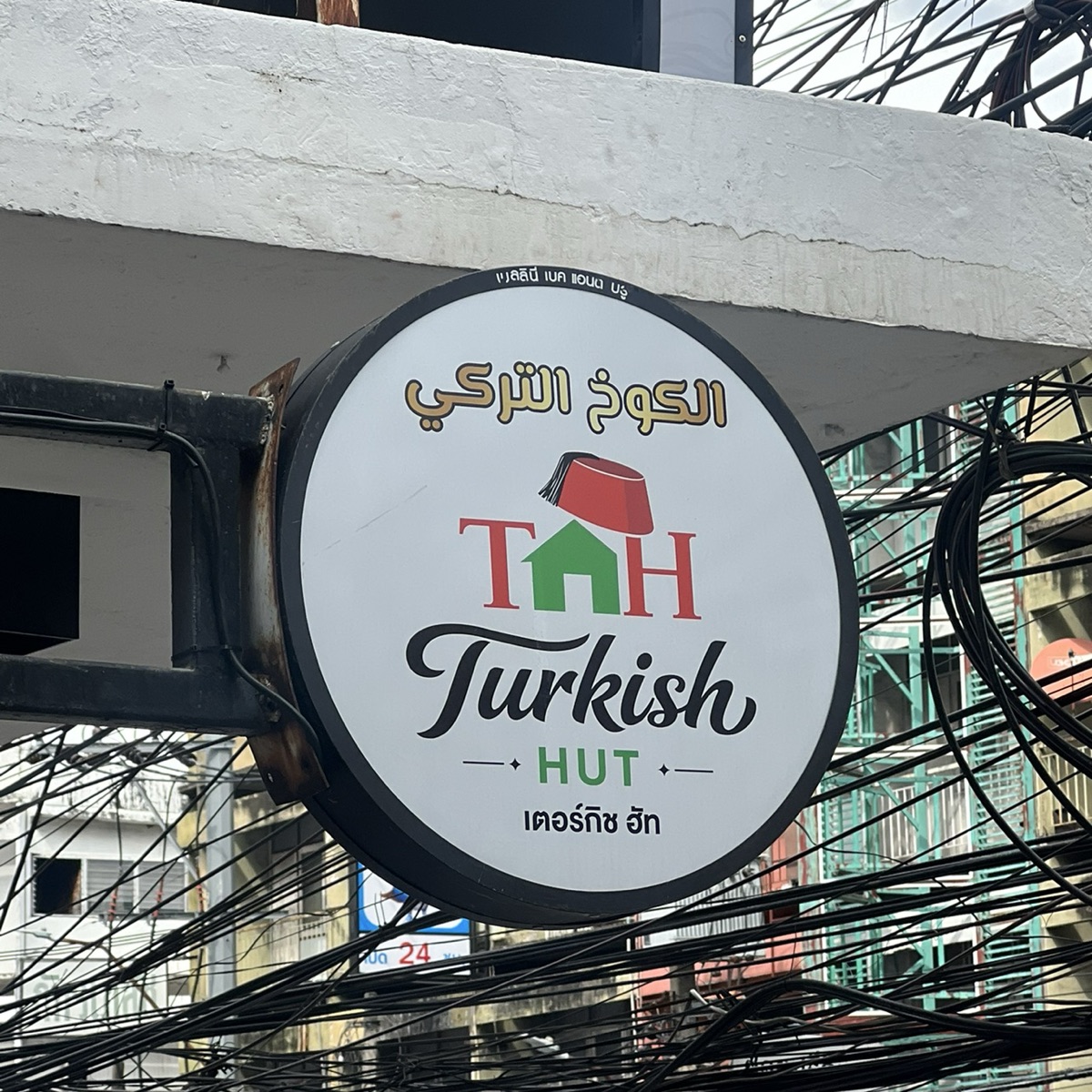 Turkish hut logo